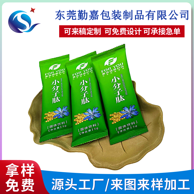 冲调卷膜