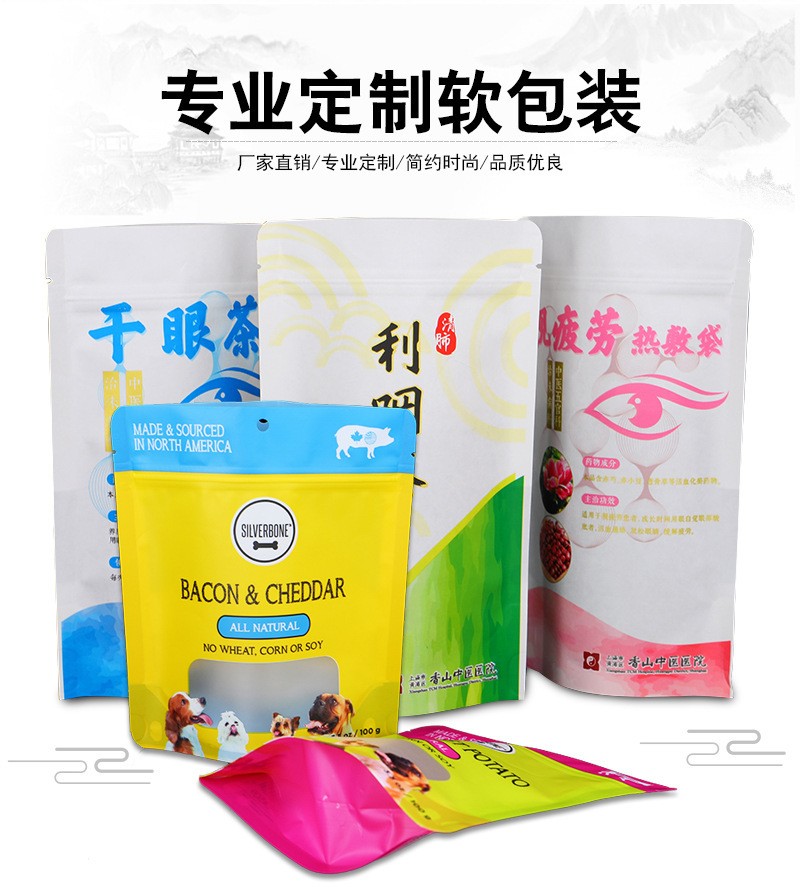 牛皮纸食品袋
