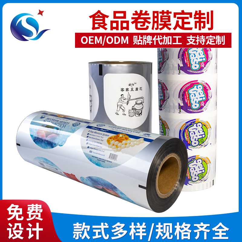 卷膜