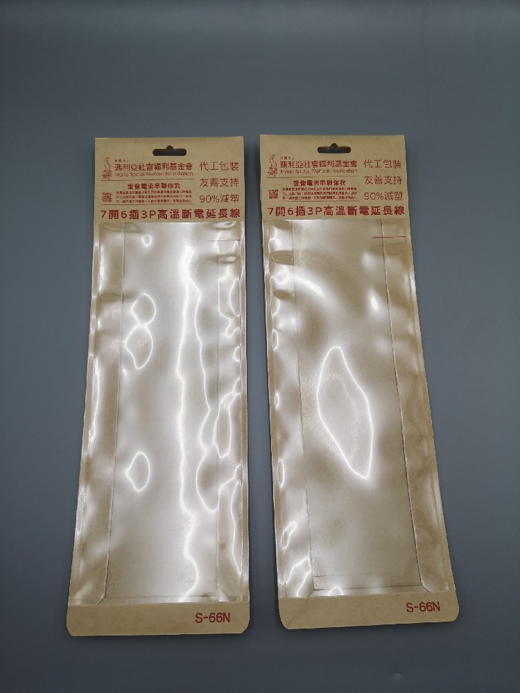 八边封牛皮纸袋